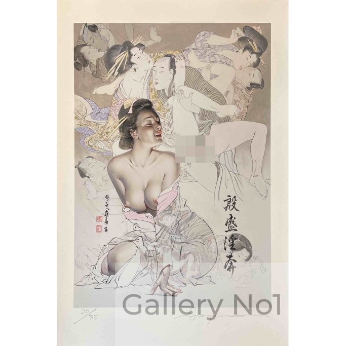 Find a Japanese Erotic – Untitled print by Hajime Sorayama for sale